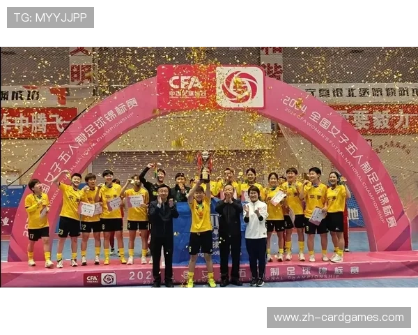 宁夏平罗恒利五人制足球超级联赛主场5-3逆转深圳南岭铁狼,送对手赛季首败